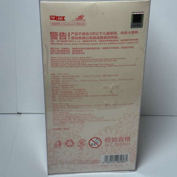 Mokoko - Close to Sweet Plush Pendant - Picture 3 of 6